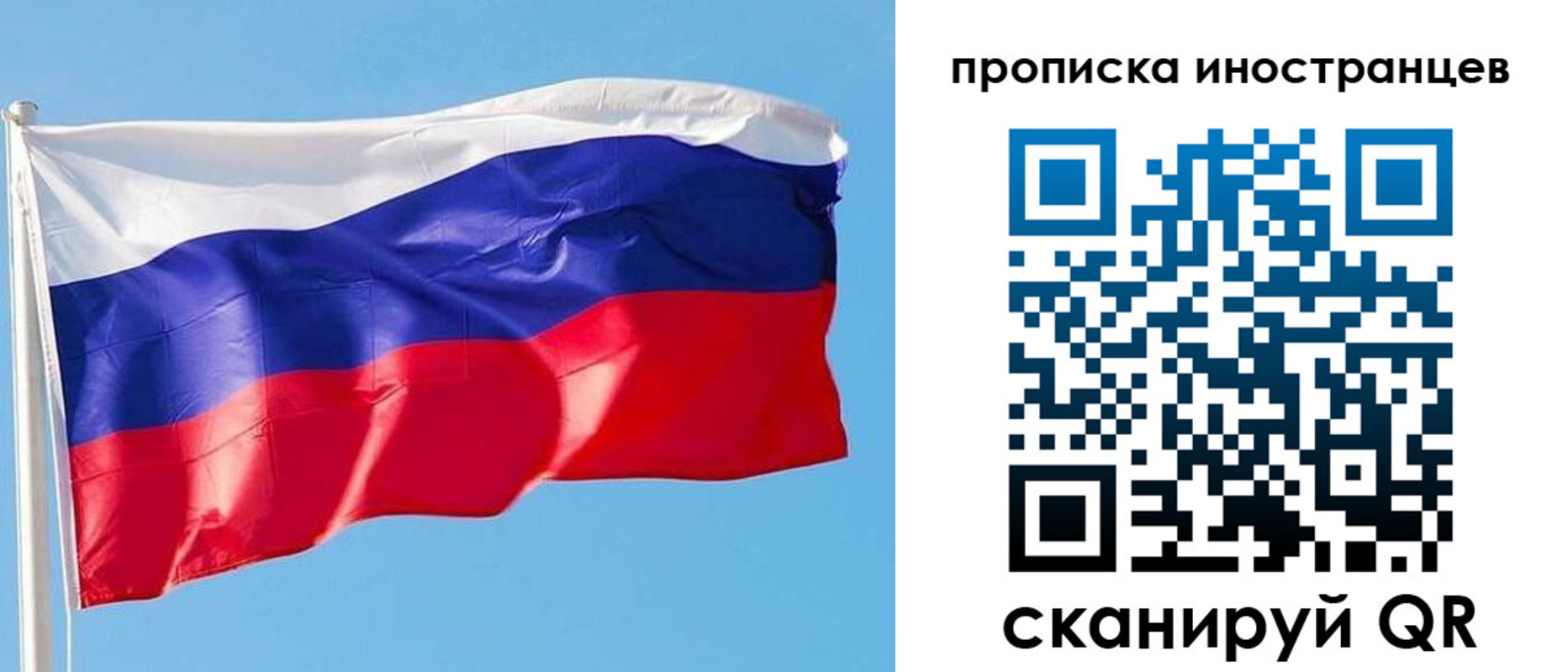 временная регистрация недорого в Гае